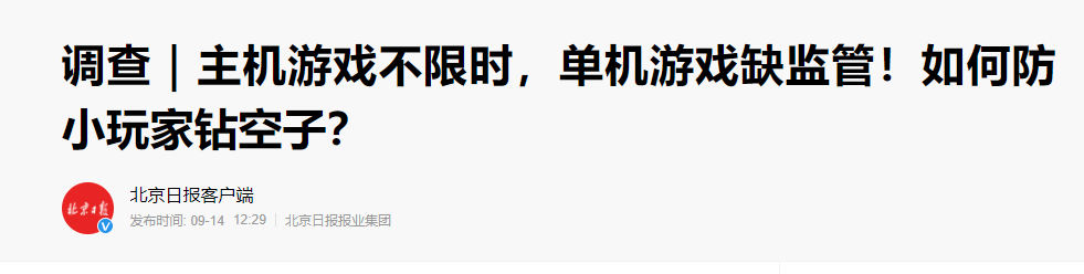 中文域名能备案吗_域名备案怎么写_域名备案麻烦