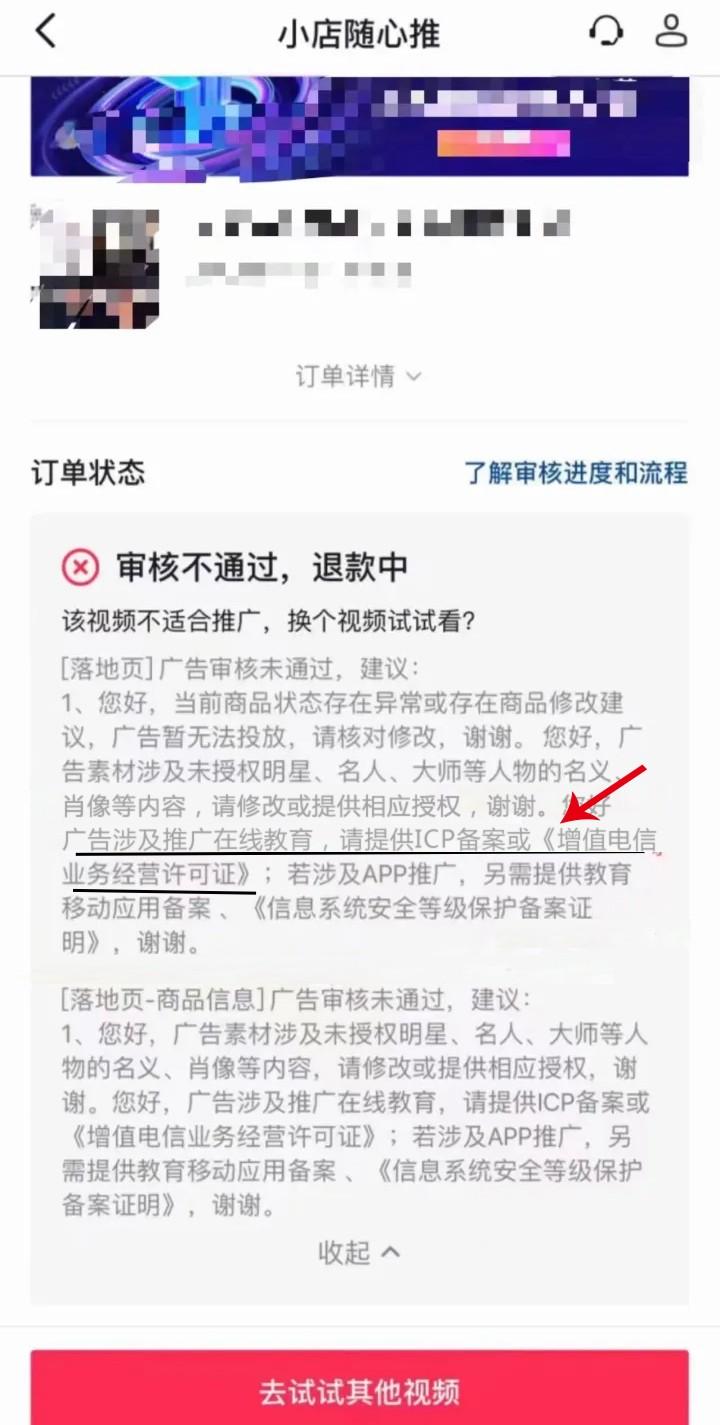 前置审批备案网站号查询_前置审批备案网站号是什么_网站备案 前置审批号