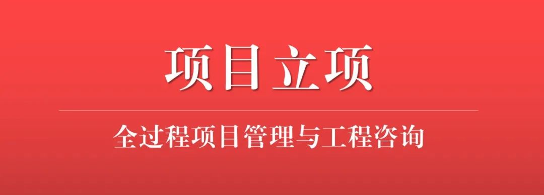 备案网站内容怎么写_备案用的网站建设方案书_方案备案表