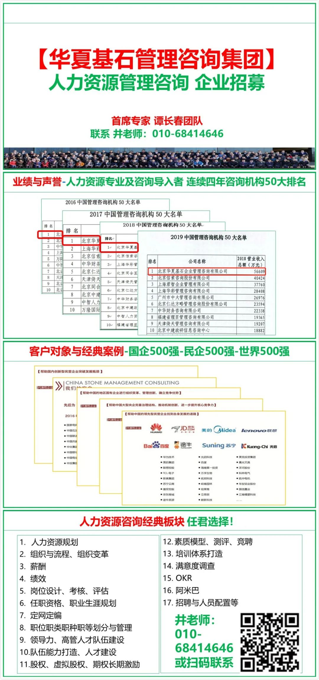 虚拟租金怎么算_租用虚拟空间_互联网数据中心,虚拟空间租赁服务商