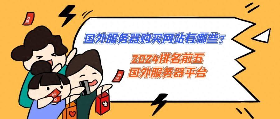 租赁设备软件_设备租赁去哪个网站_服务器租用平台