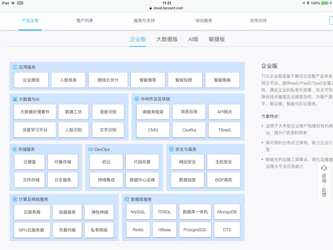 万云科技有限公司官方网站_万网云服务器租用价格_阿里云独立服务器租用价格