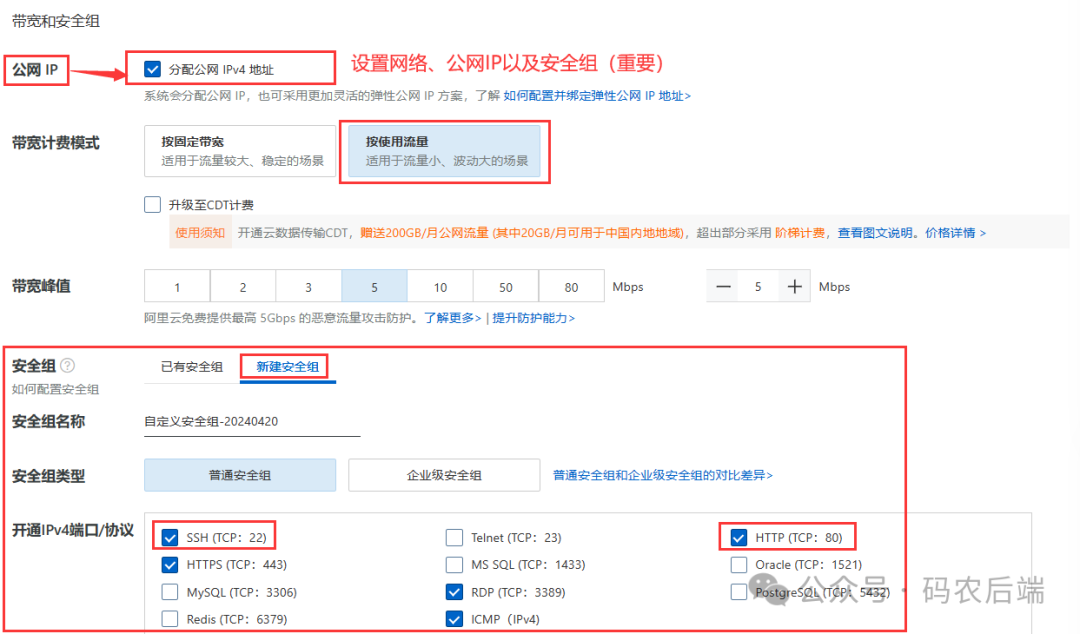 阿里云服务器租用价格_万网云服务器租用价格_万云科技有限公司官方网站