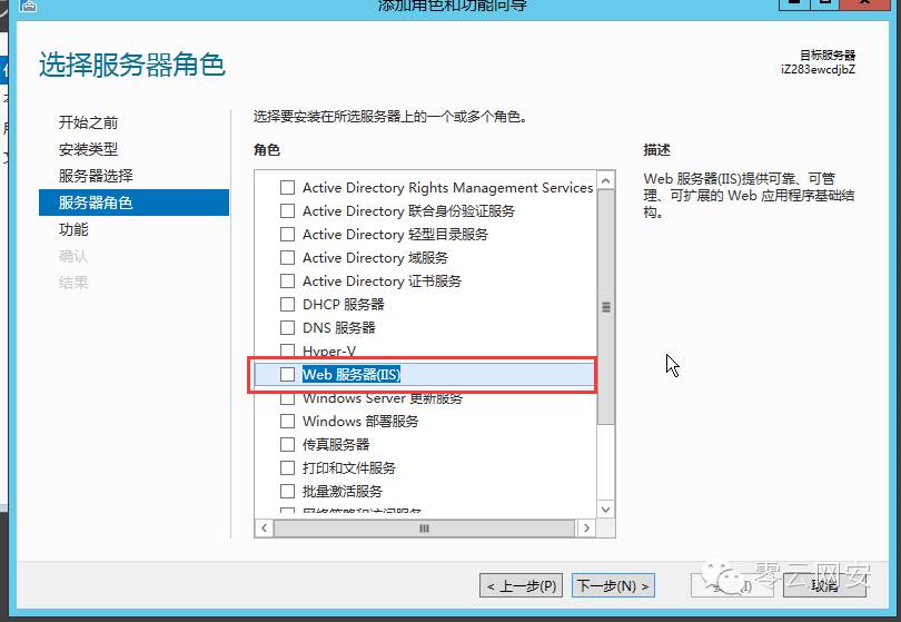 阿里云独立服务器租用价格_万网云服务器租用价格_bgp多线机房租用服务价格