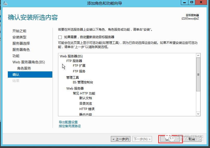 万网云服务器租用价格_阿里云独立服务器租用价格_bgp多线机房租用服务价格