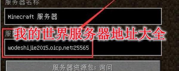 我的世界realms怎么买？(怎么买我的世界服务器账号)