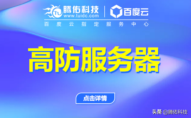 租用外国服务器安全吗_国外高防服务器租用_国外设备租赁进口报关方式