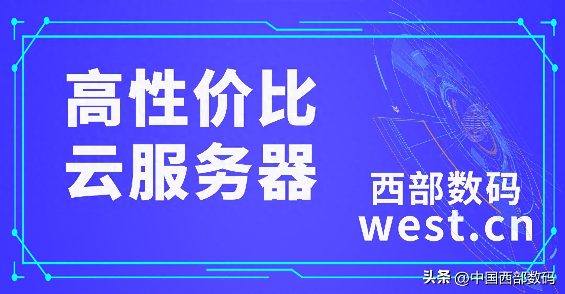 虚拟主机和主机托管有什么区别_什么是虚拟主机托管_虚拟主机服务器托管