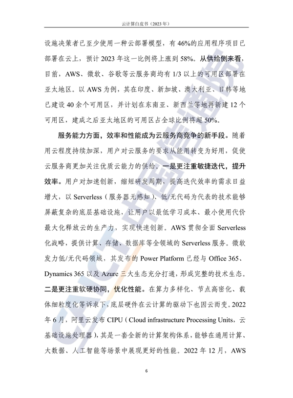 金融计算云行业发展前景_金融计算云行业前景_金融行业 云计算