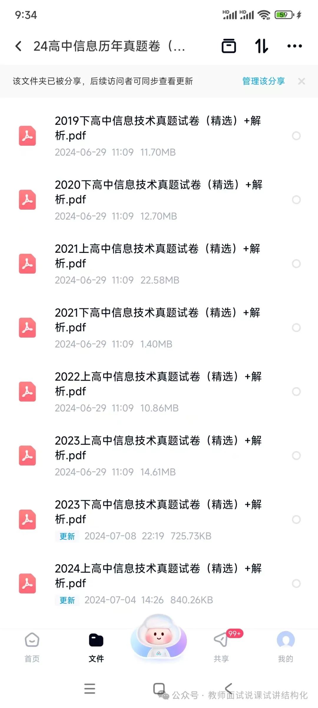 信息技术教学流程图_教学流程图的图形说明_教学流程图的作用