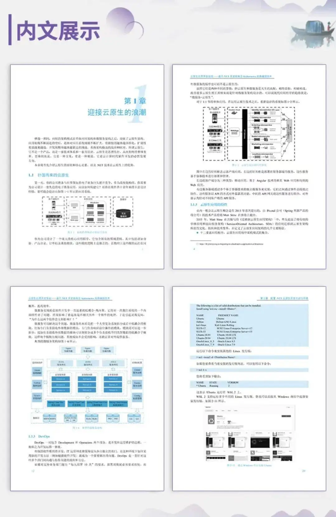 云计算实战_云计算实战项目_云计算实例指什么