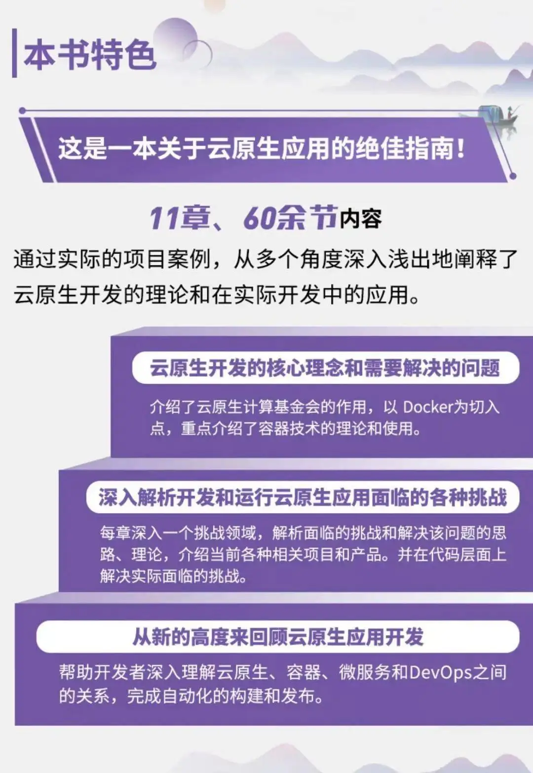 云计算实战项目_云计算实例指什么_云计算实战