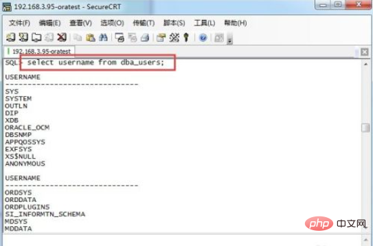 oracle用户改密码_修改密码oracle_oracle中修改用户密码