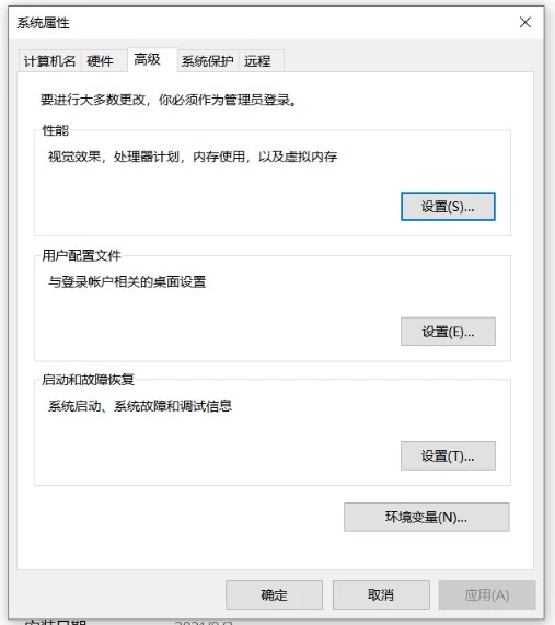 mysql配置文件详解_mysql配置文件名是什么_mysql配置文件路径在哪里