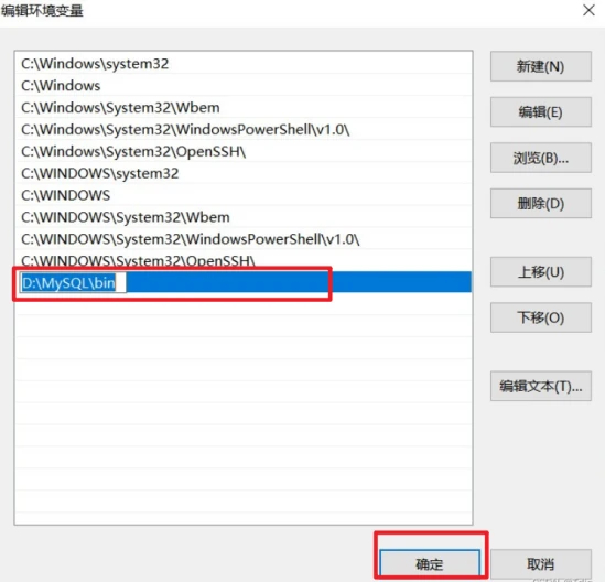 mysql配置文件详解_mysql配置文件路径在哪里_mysql配置文件名是什么