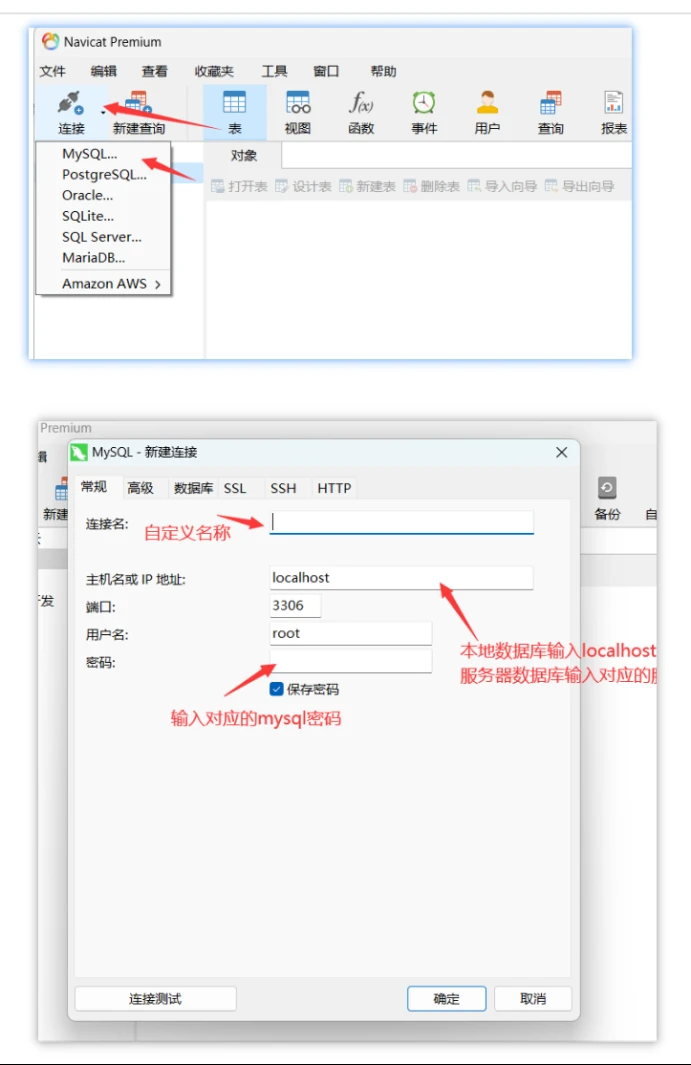 mysql配置文件名是什么_mysql配置文件详解_mysql配置文件路径在哪里