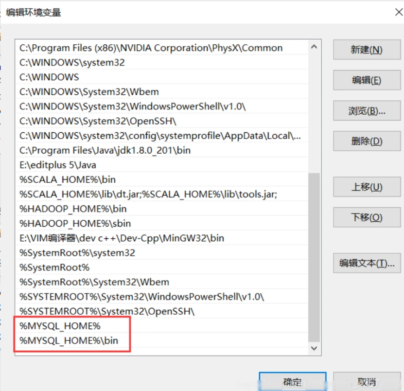 mysql配置文件详解_mysql配置文件是什么_mysql配置文件名是什么