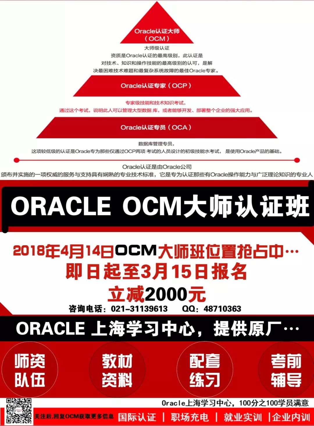 还原oracle数据库的命令_oracle数据库如何还原_oracle数据库还原dmp