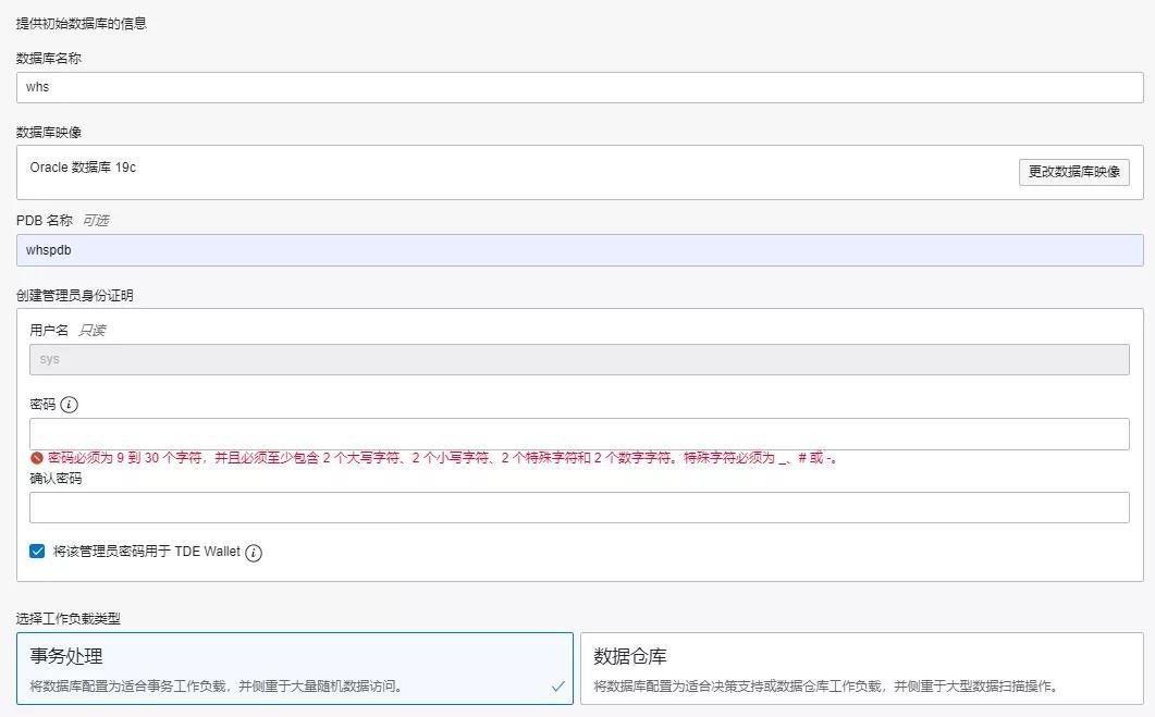 oracle rac 连接的节点_节点连接失败是什么意思_节点连接方式