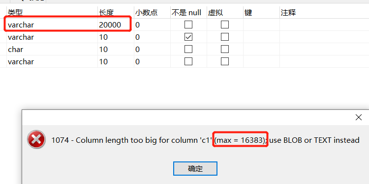 mysql 获取总记录数_mysql获取记录条数_mysql获取表的记录数