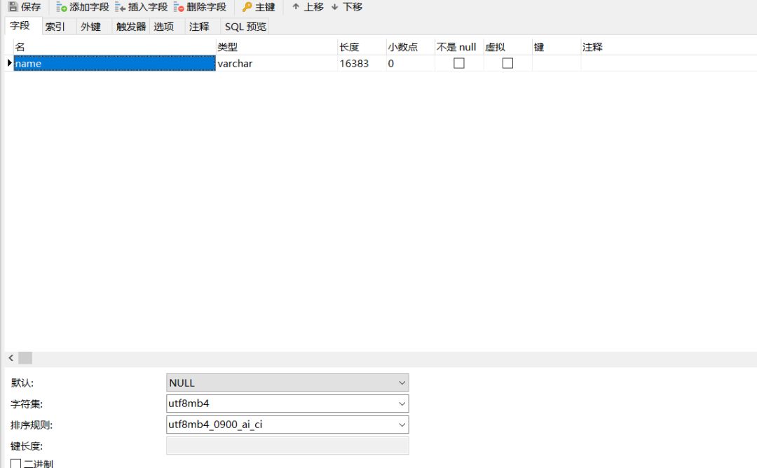 mysql获取记录条数_mysql 获取总记录数_mysql获取表的记录数