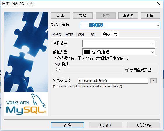 mysql获取记录条数_mysql 获取总记录数_mysqli获取所有数据