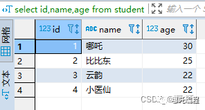 mysql获取记录条数_mysqli获取所有数据_mysql 获取总记录数