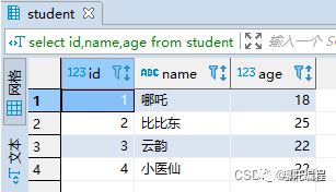 mysql获取记录条数_mysql 获取总记录数_mysqli获取所有数据