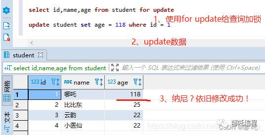 mysql 获取总记录数_mysql获取记录条数_mysqli获取所有数据