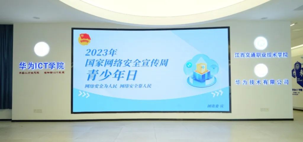 江西省网络安全答案_2021年江西省网络安全_江西网络安全考试