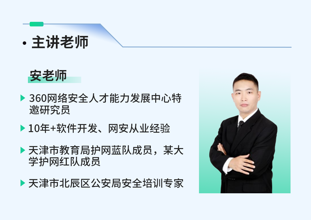 黑客师工程网络安全考试答案_黑客师工程网络安全吗_网络安全工程师黑客