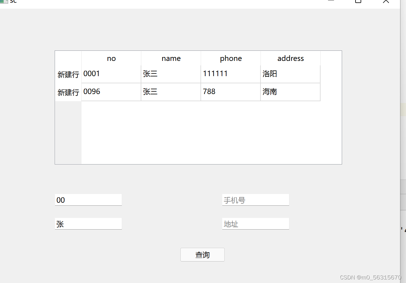 mysql库_mysql数据库界面设计_mysql数据库界面