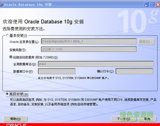 oracle企业版收费吗_oracle 10g企业版下载_oracle11g企业版下载