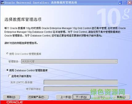 oracle 10g win7 64位