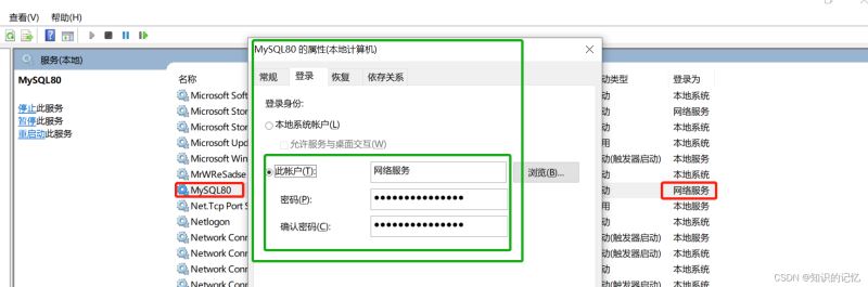 错误系统过热原神_mysql 系统错误_错误系统过热怎么解决