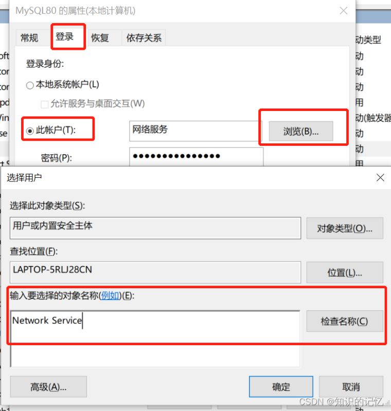 错误系统过热怎么解决_mysql 系统错误_错误系统过热原神