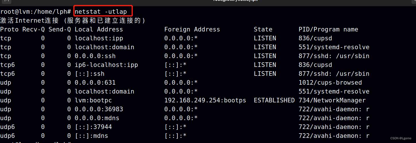 命令中结构最简单的是()_linux中命令_命令中结构最简单的是