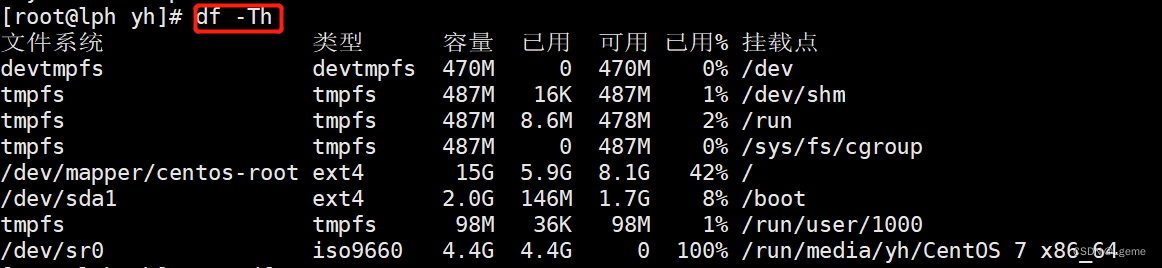 命令中结构最简单的是_linux中命令_命令中结构最简单的是()