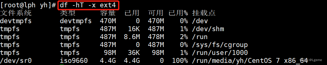 linux中命令_命令中结构最简单的是_命令中结构最简单的是()