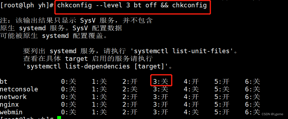 linux中命令_命令中结构最简单的是()_命令中结构最简单的是