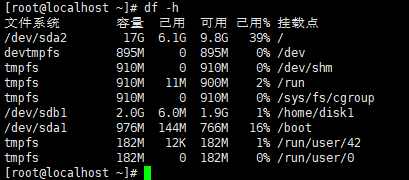 linux查看tmp目录大小_linux查看空间大小命令_查看linux空间命令