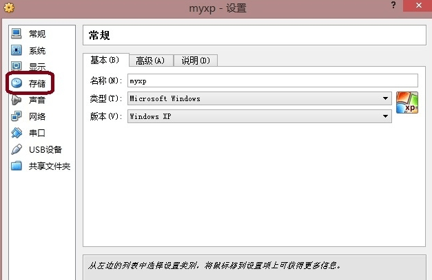 oracle vm virtualbox 安装_安装virtualbox教程_安装virtualbox蓝屏