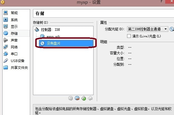 安装virtualbox蓝屏_oracle vm virtualbox 安装_安装virtualbox教程