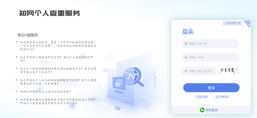 图书馆全文数据库_php+mysql图书管理系统毕业论文百度文库_图书馆论文下载