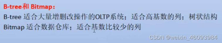 oracle表空间管理方式_表空间管理的原则_oracle 表空间管理