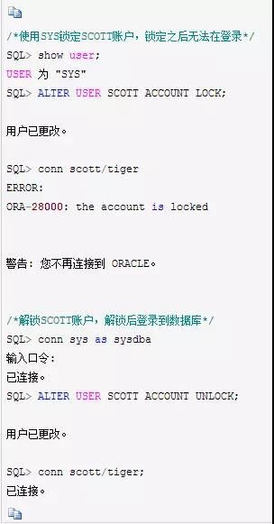 oracle修改表空间状态_oracle修改用户表空间_oracle修改用户的表空间