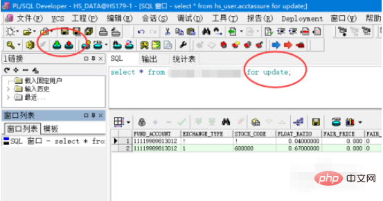 Oracle锁表查询与解锁方法插图2