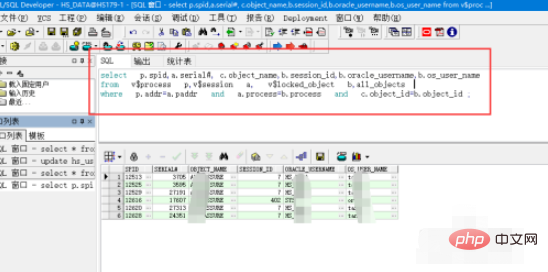 oracle查看锁表的sql_oracle查看锁表原因_oracle查看锁表