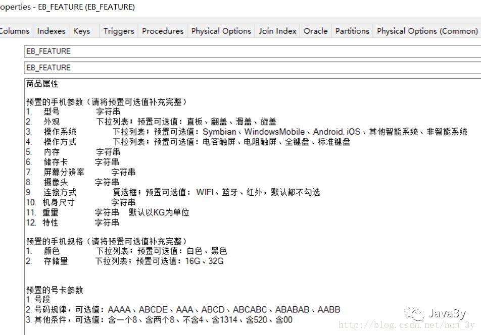 oracle text form format_oracle text form format_oracle text form format