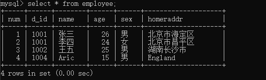 查询mysql用户列表_查询MySQL版本的命令_mysql set查询